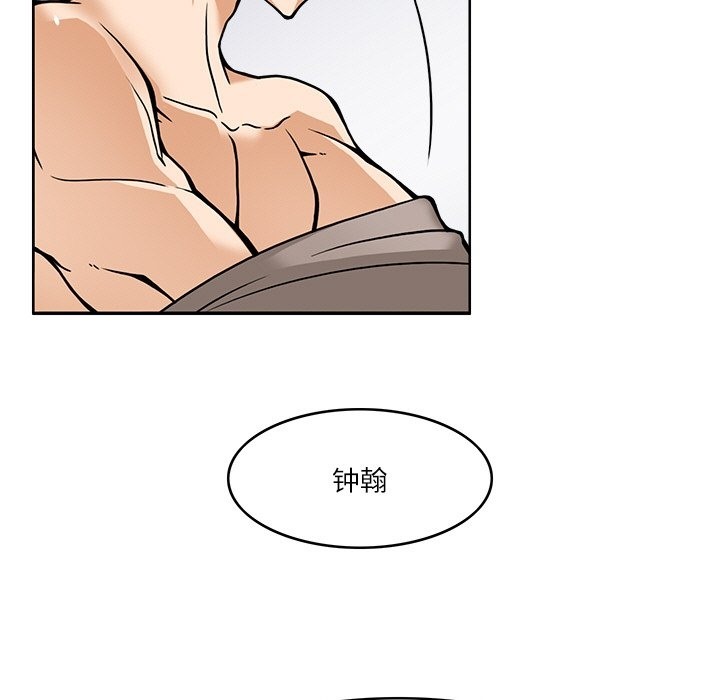 53P - 回到过去爱上你