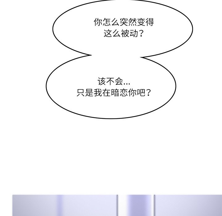 54P - 回到过去爱上你