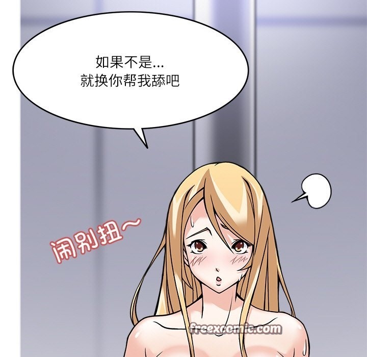55P - 回到过去爱上你