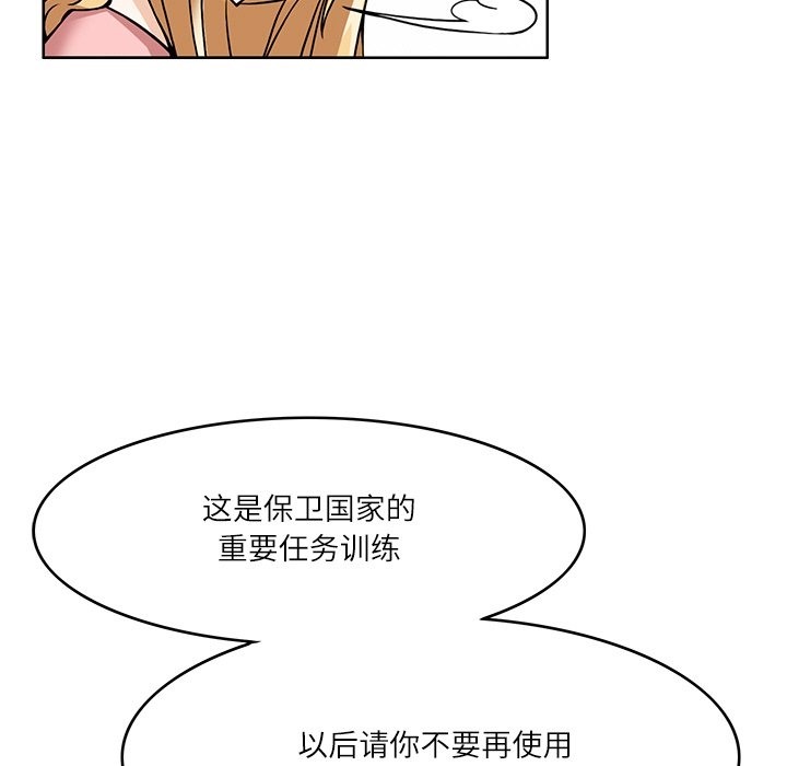 5P - 回到过去爱上你