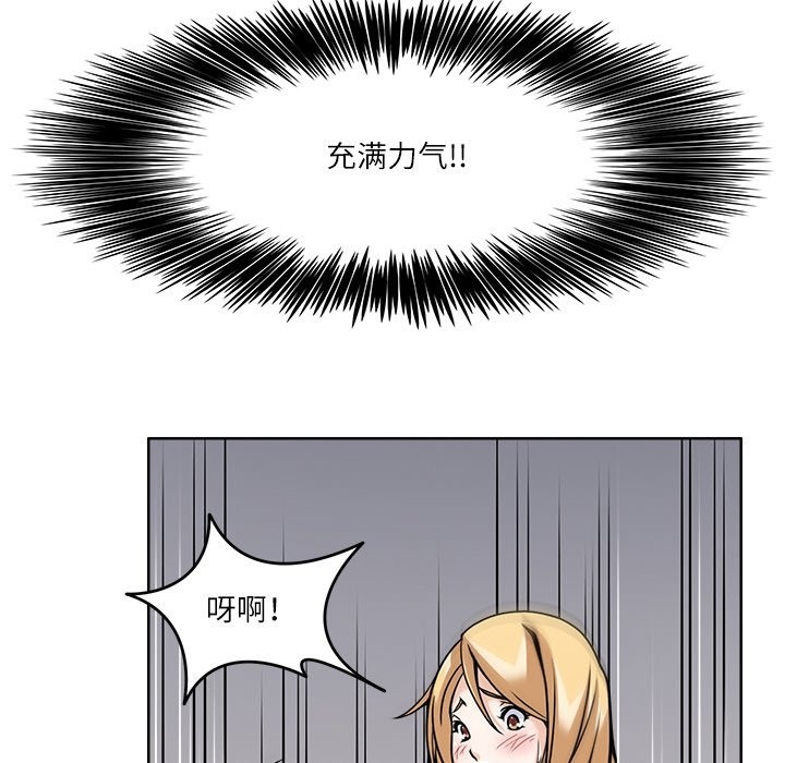 62P - 回到过去爱上你
