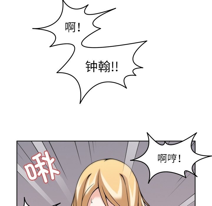 68P - 回到过去爱上你