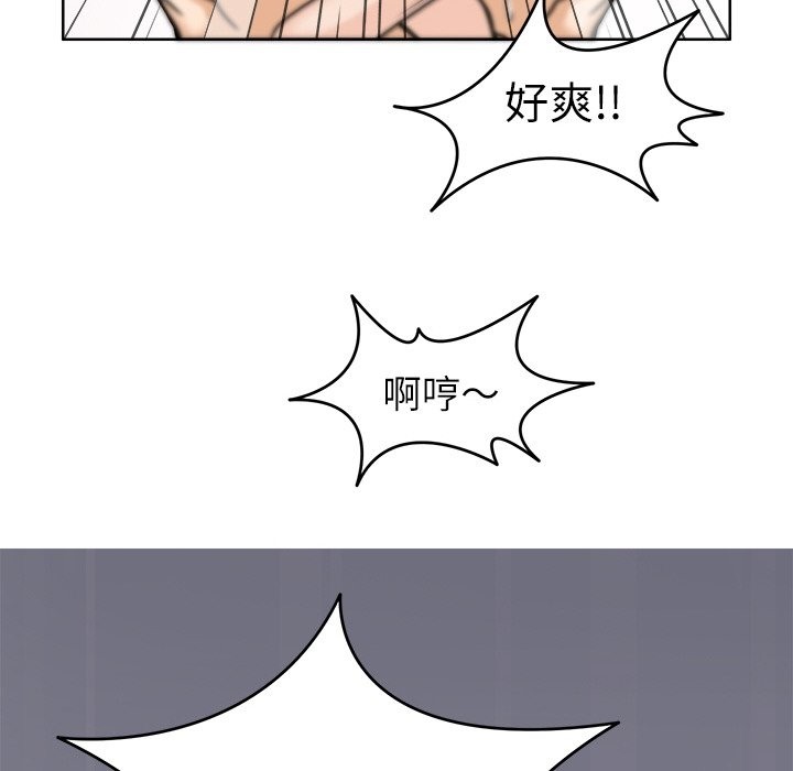 70P - 回到过去爱上你