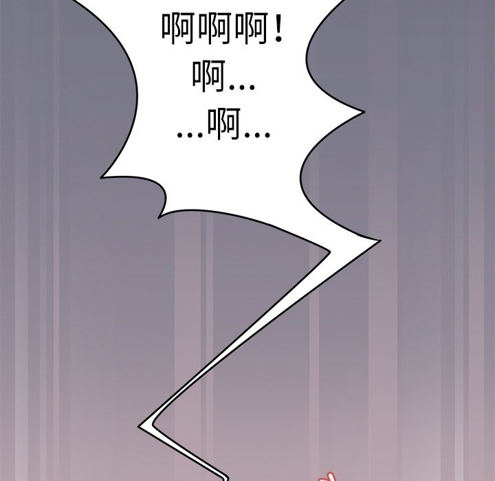 71P - 回到过去爱上你