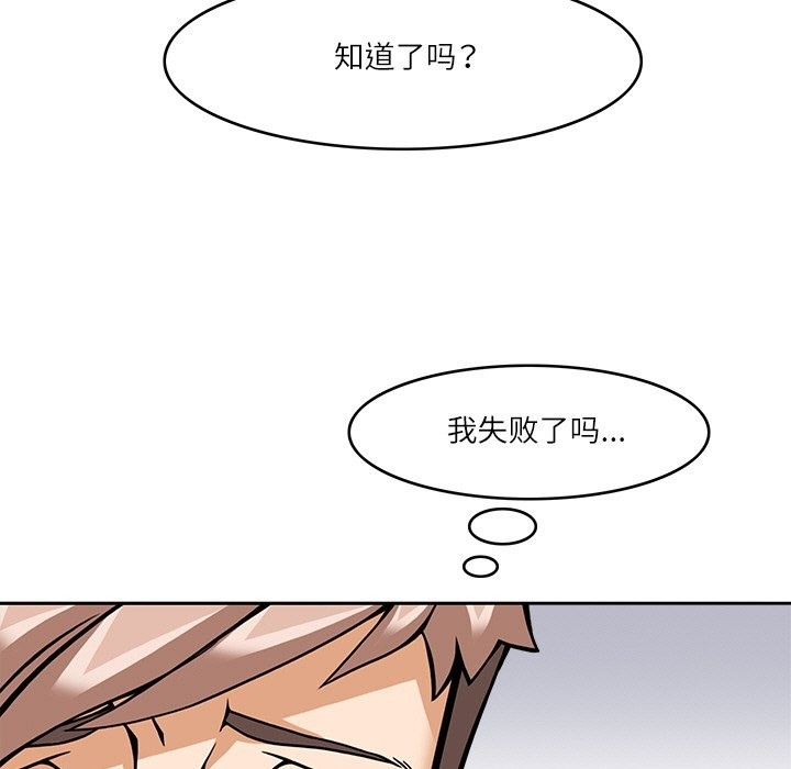 7P - 回到过去爱上你