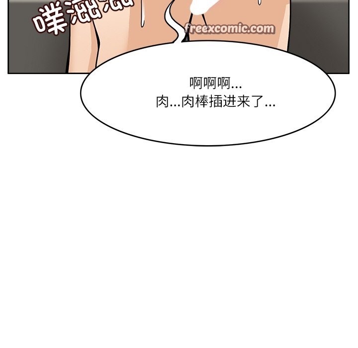 80P - 回到过去爱上你