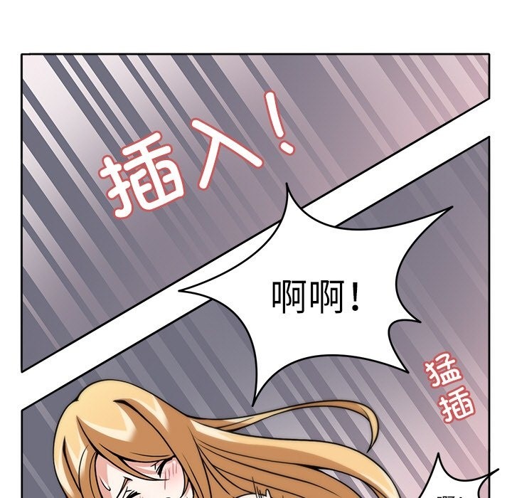 81P - 回到过去爱上你
