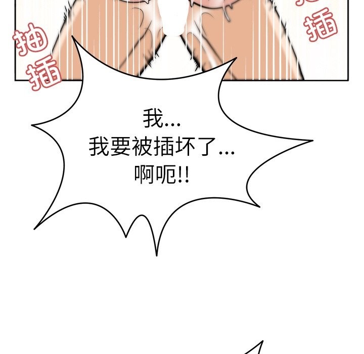 85P - 回到过去爱上你