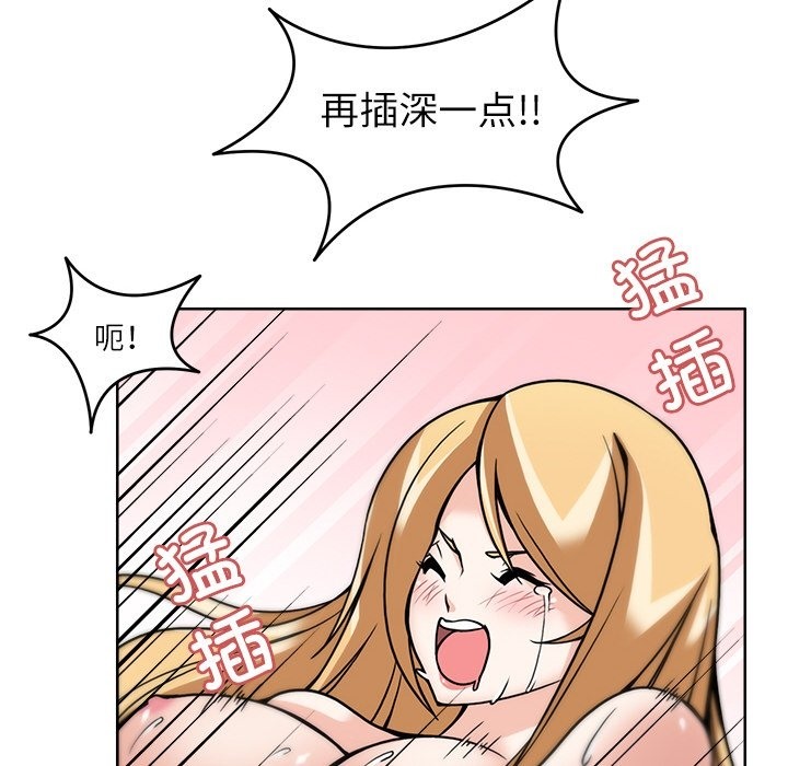 86P - 回到过去爱上你