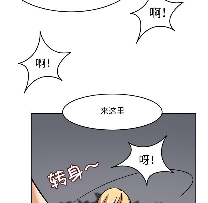 89P - 回到过去爱上你