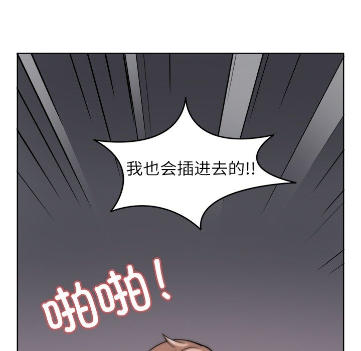 95P - 回到过去爱上你