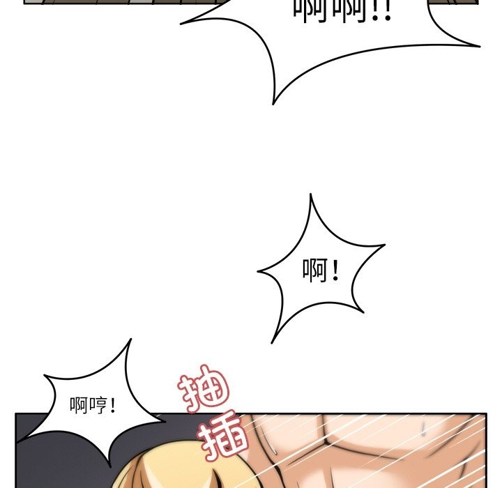 97P - 回到过去爱上你