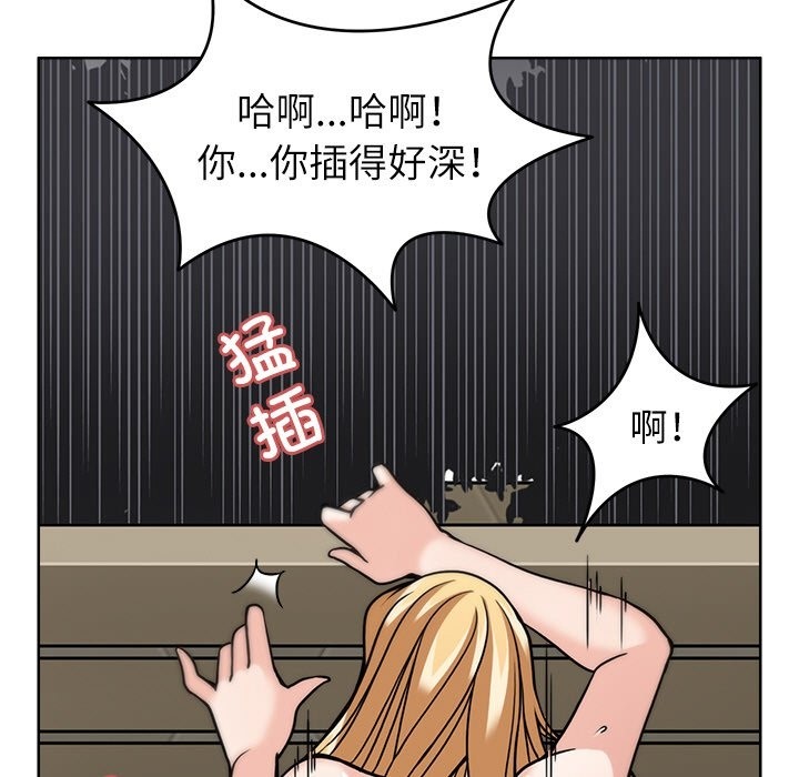 99P - 回到过去爱上你
