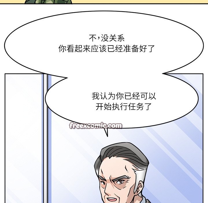 105P - 回到过去爱上你