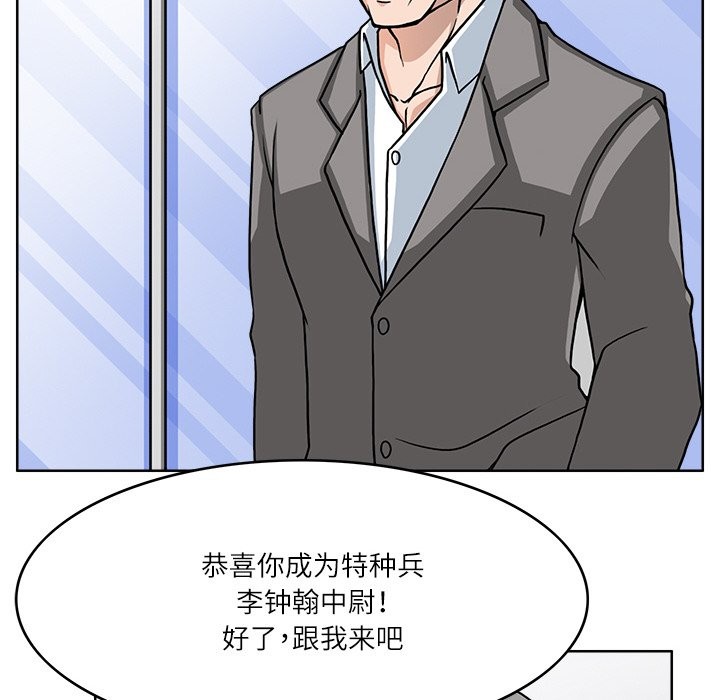 106P - 回到过去爱上你