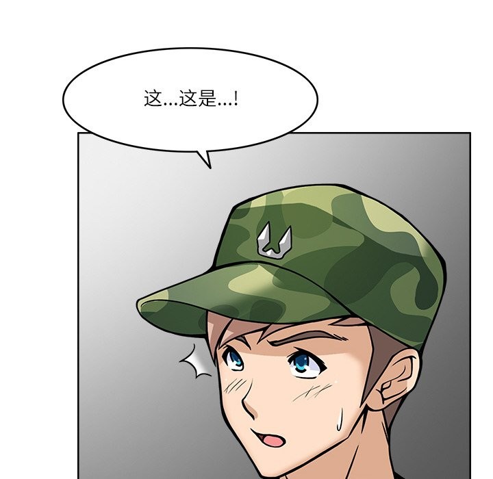 112P - 回到过去爱上你
