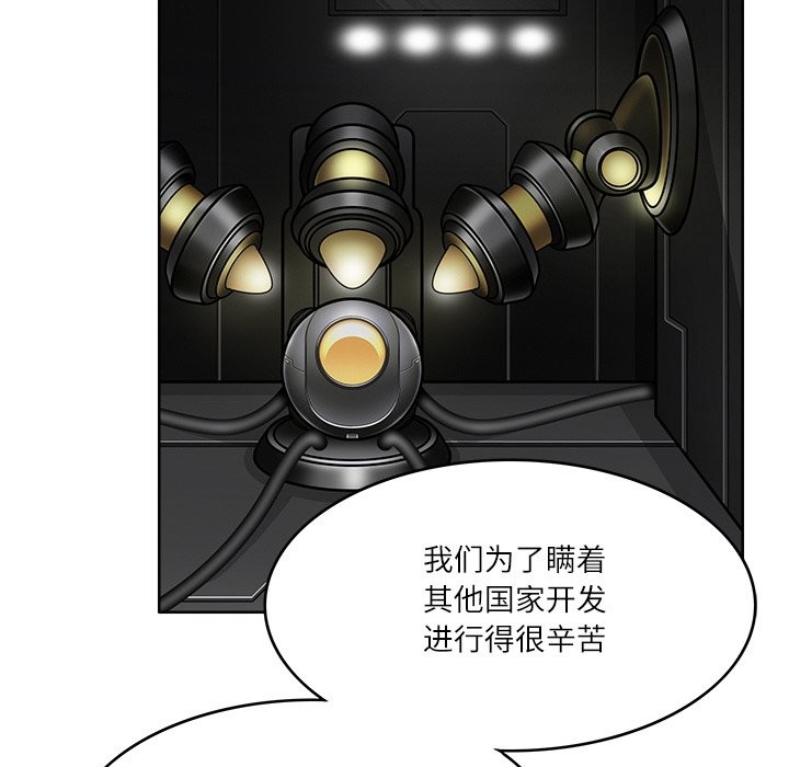 114P - 回到过去爱上你