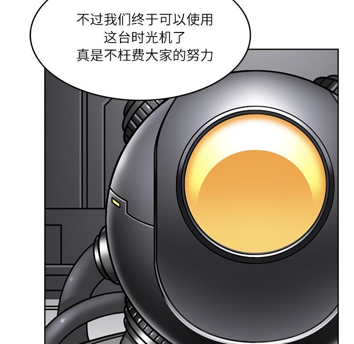 115P - 回到过去爱上你