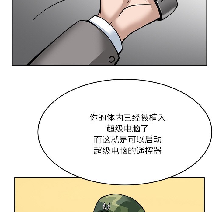 117P - 回到过去爱上你