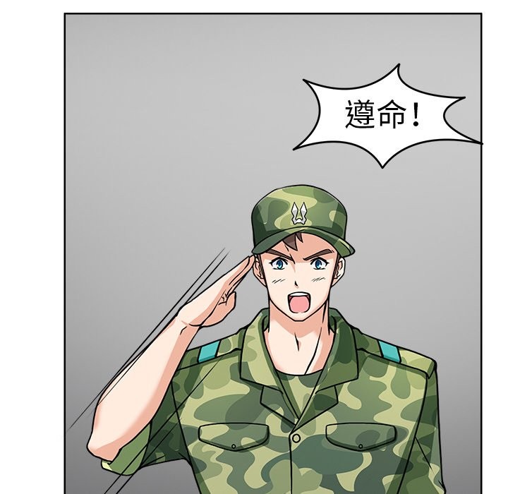 122P - 回到过去爱上你