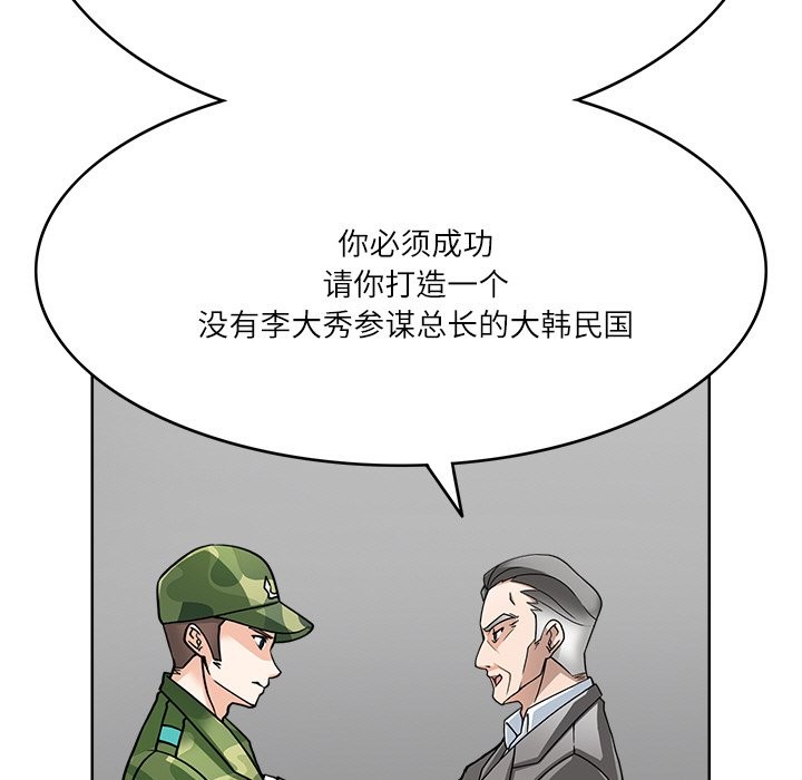 125P - 回到过去爱上你