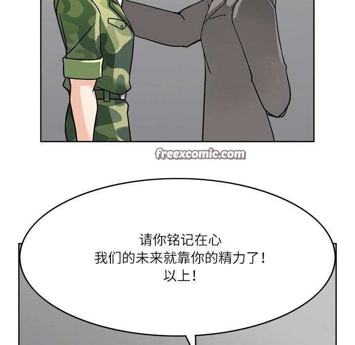 126P - 回到过去爱上你