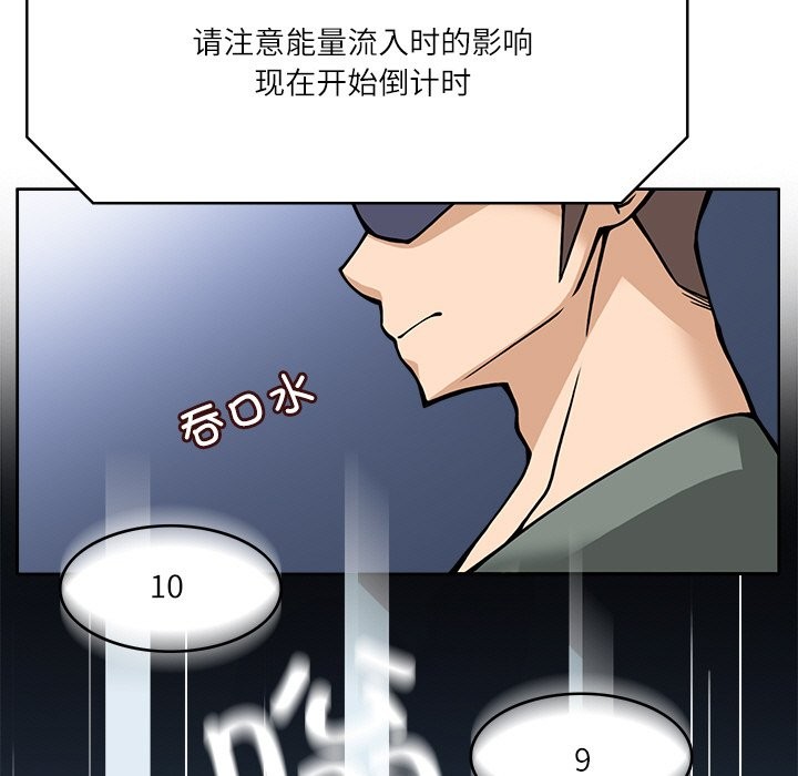 131P - 回到过去爱上你