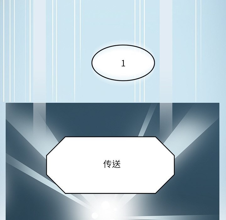 134P - 回到过去爱上你