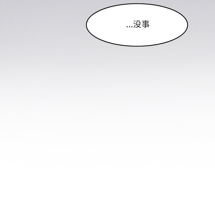 13P - 回到过去爱上你