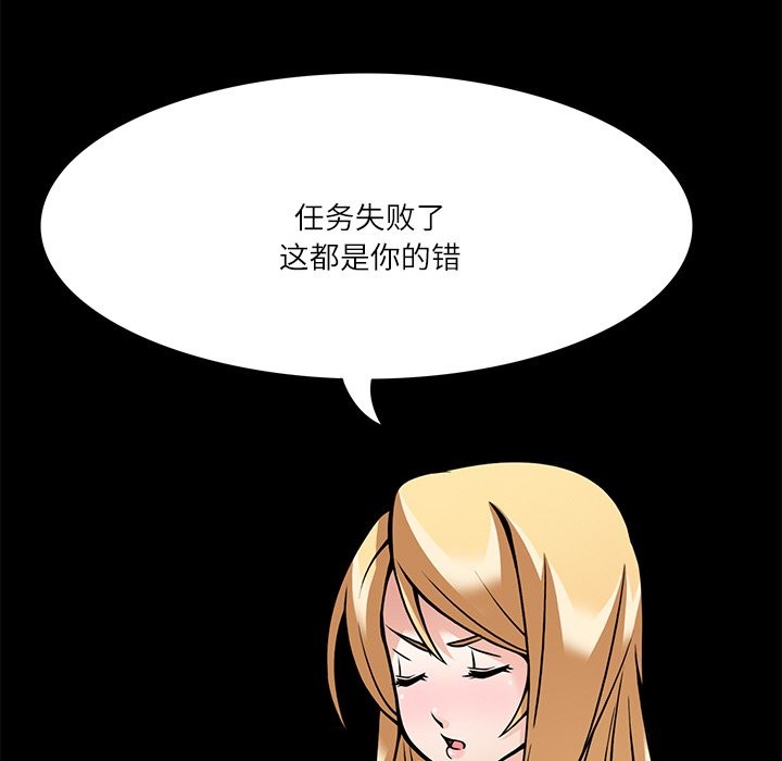 24P - 回到过去爱上你