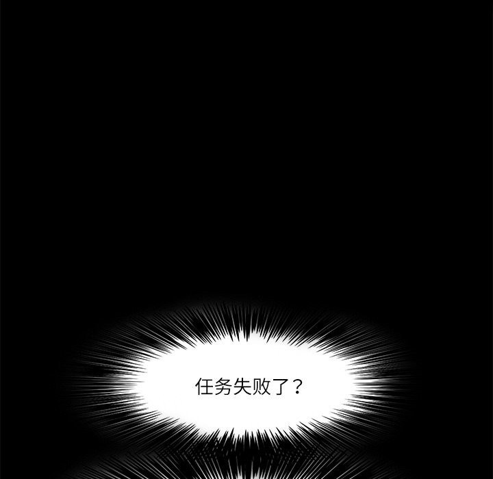 26P - 回到过去爱上你