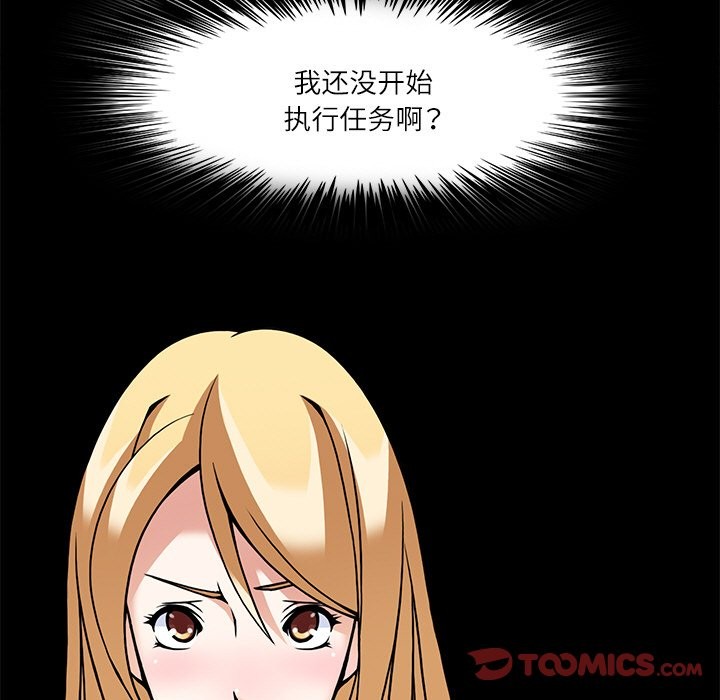 27P - 回到过去爱上你