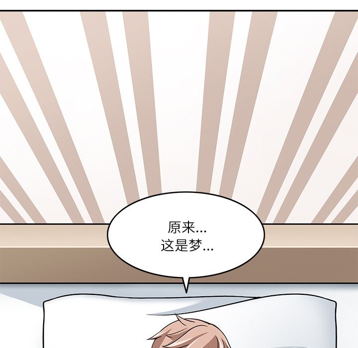 39P - 回到过去爱上你