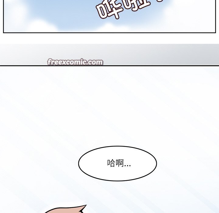 42P - 回到过去爱上你