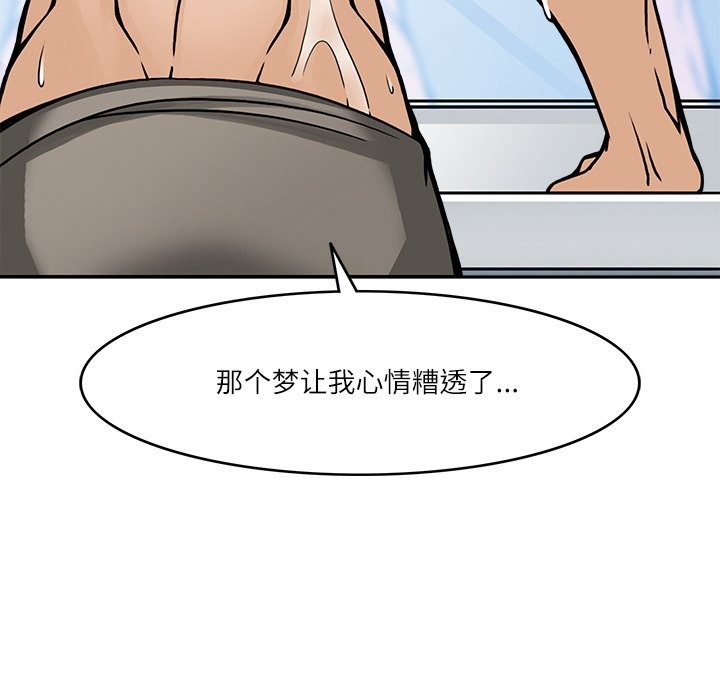 44P - 回到过去爱上你