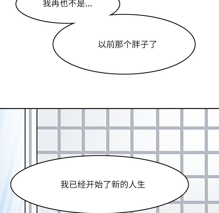 46P - 回到过去爱上你