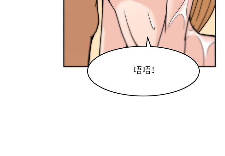 4P - 回到过去爱上你