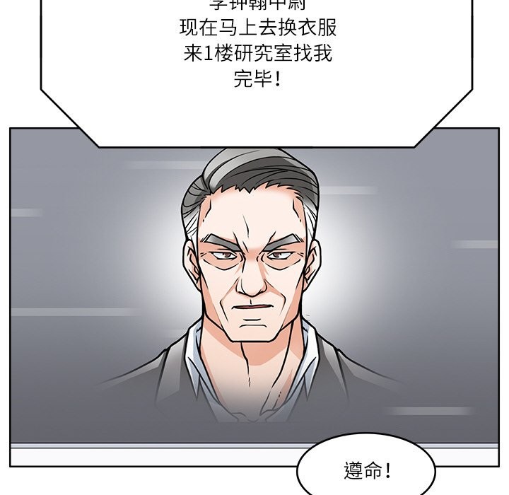 54P - 回到过去爱上你
