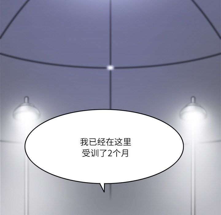 56P - 回到过去爱上你