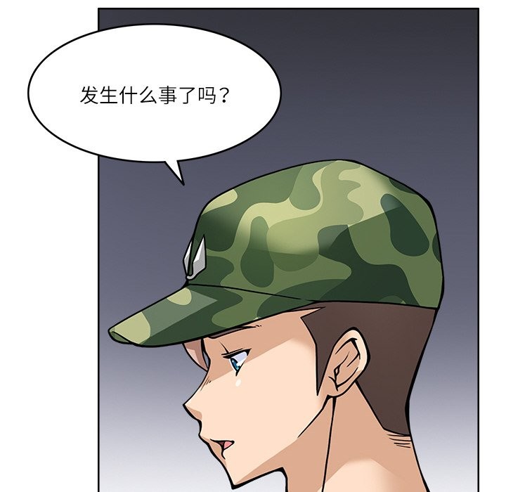 58P - 回到过去爱上你