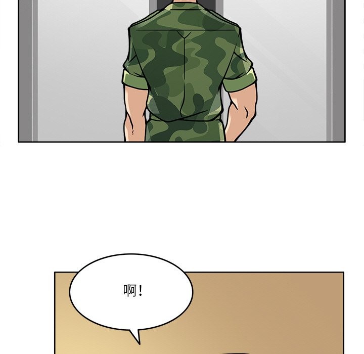61P - 回到过去爱上你