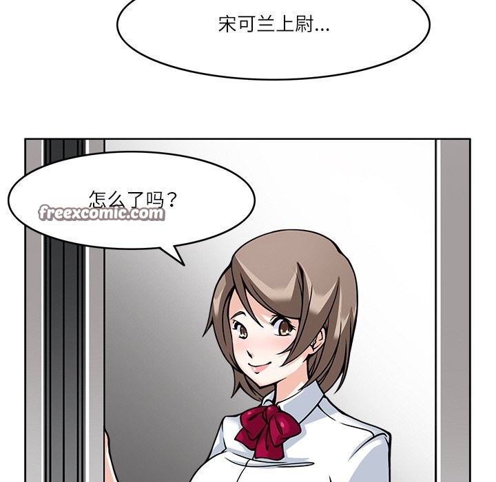 63P - 回到过去爱上你
