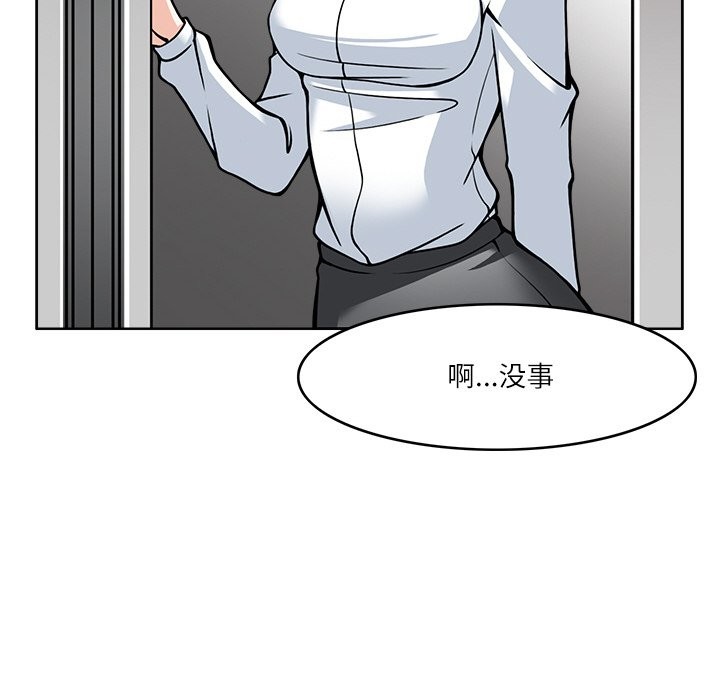 64P - 回到过去爱上你