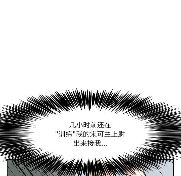 66P - 回到过去爱上你