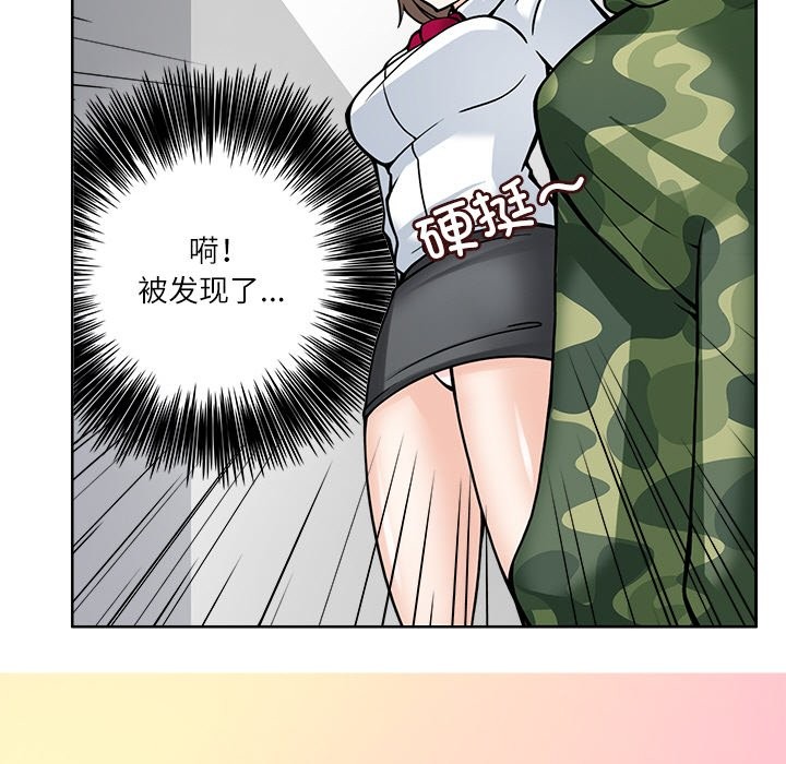 69P - 回到过去爱上你