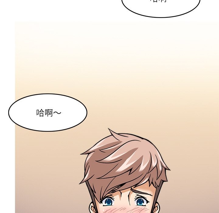 6P - 回到过去爱上你