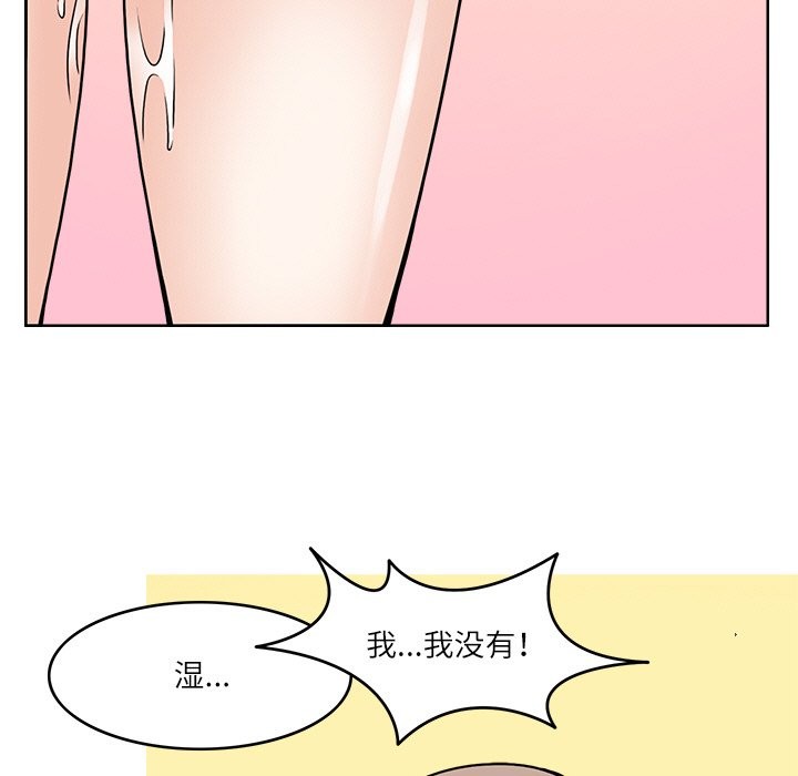 73P - 回到过去爱上你