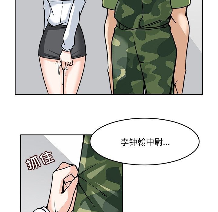 76P - 回到过去爱上你