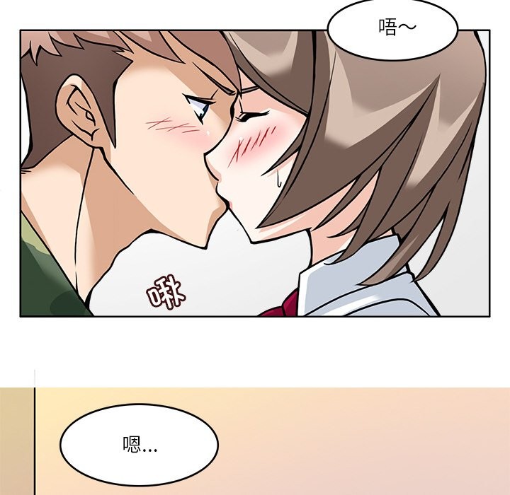 80P - 回到过去爱上你