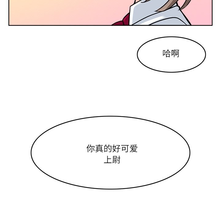 83P - 回到过去爱上你